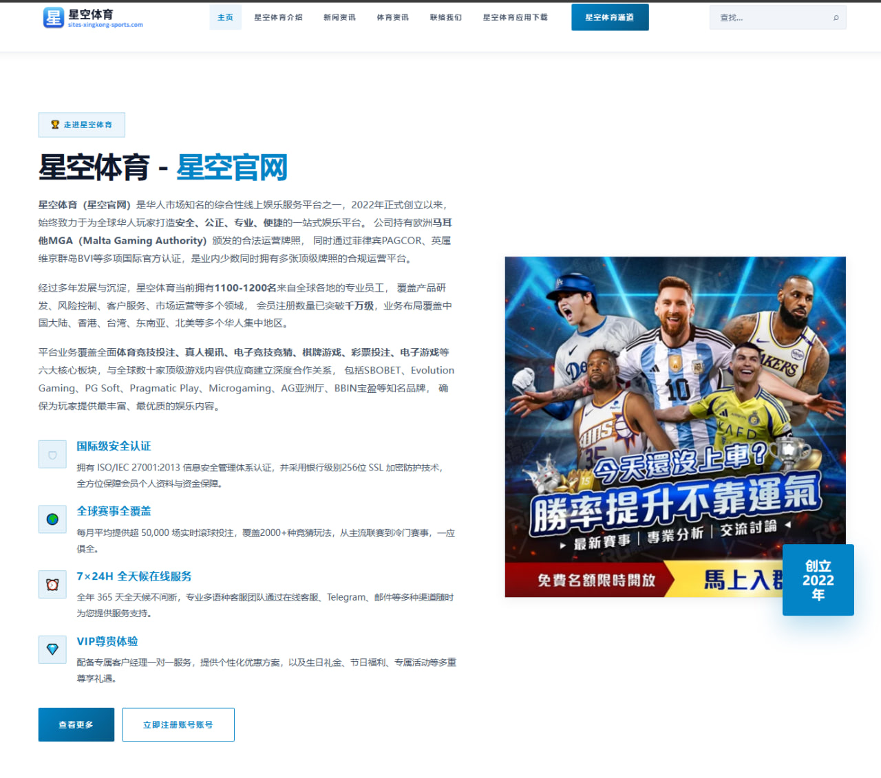 塞恩斯与勒克莱尔法拉利车队新F1赛季主次之争的深度分析